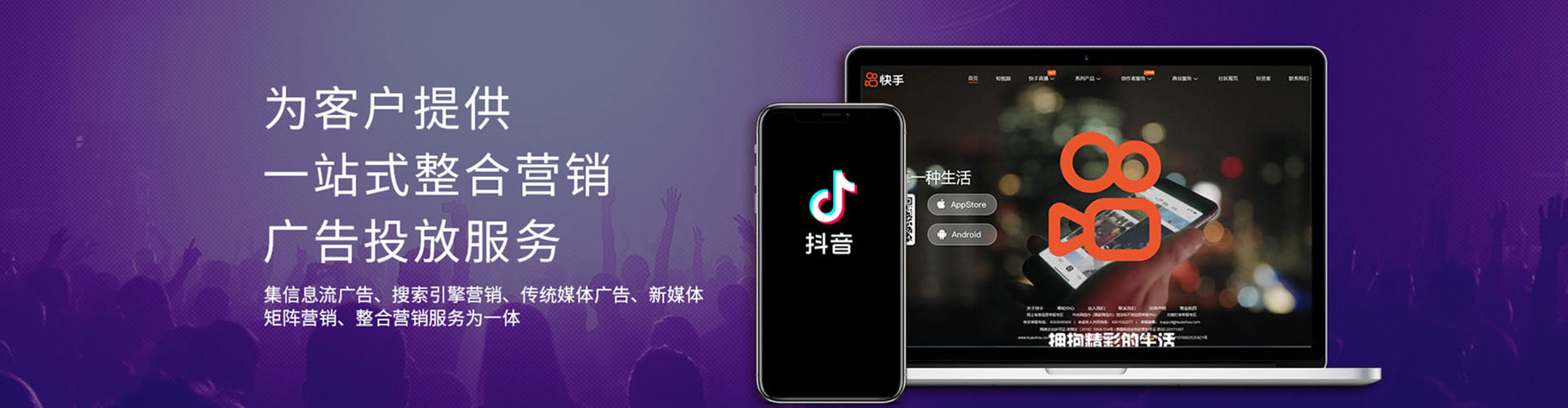 景宁知乎信息流