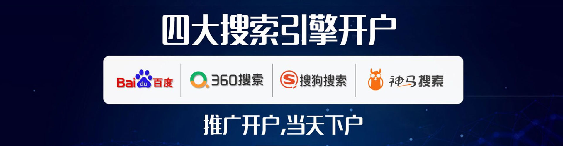 景宁推广开户